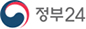 정부24
