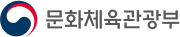 문화체육